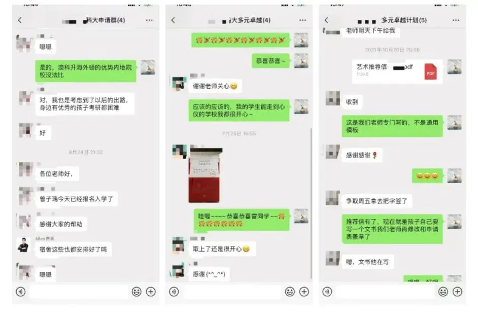 香港城市大学2027年内地高考招生通知发布,开放申请!-第37张图片-四季读书网 香港城市大学2027年内地高考招生通知发布,开放申请!-第37张图片-四季读书网