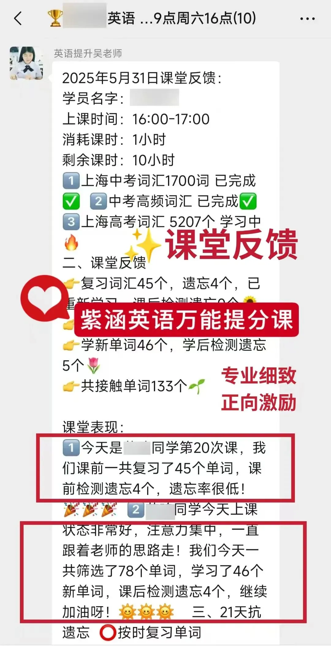 中考只剩50天英语还想冲满分给你5个狠招最后一个是真绝-第2张图片-四季读书网 中考只剩50天英语还想冲满分给你5个狠招最后一个是真绝-第2张图片-四季读书网