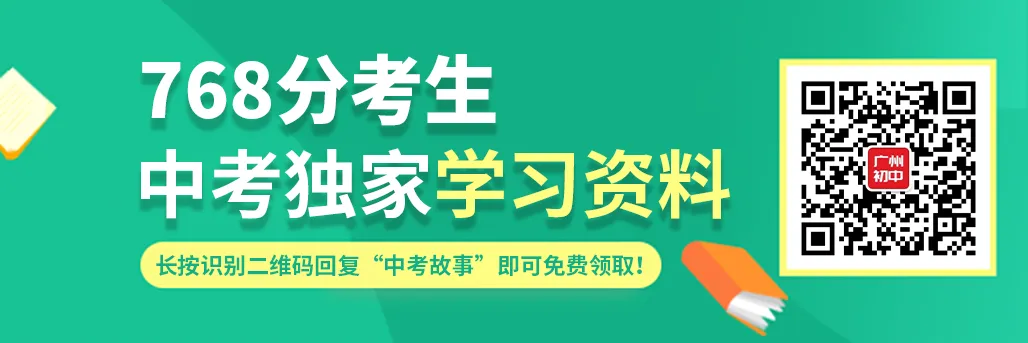 中考729分女孩:我不是天才,我有个“超人”妈妈-第1张图片-四季读书网 中考729分女孩:我不是天才,我有个“超人”妈妈-第1张图片-四季读书网