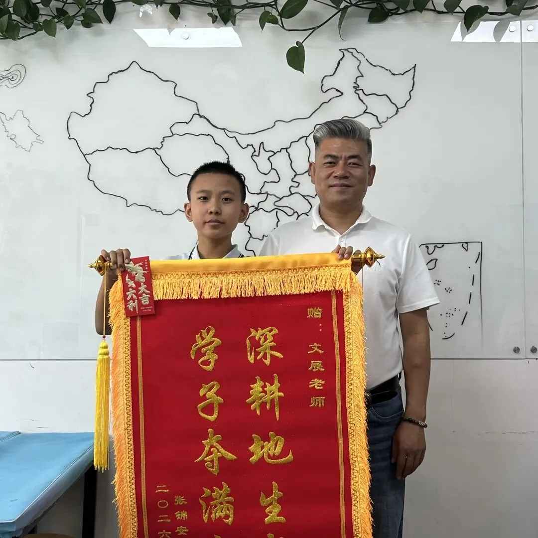 决战中考政史 寒假冲刺营-第9张图片-四季读书网 决战中考政史 寒假冲刺营-第9张图片-四季读书网