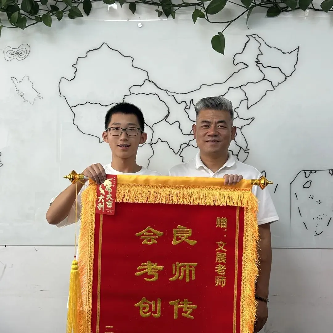 决战中考政史 寒假冲刺营-第10张图片-四季读书网 决战中考政史 寒假冲刺营-第10张图片-四季读书网