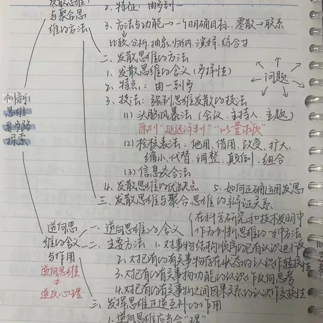 决战中考政史 寒假冲刺营-第13张图片-四季读书网 决战中考政史 寒假冲刺营-第13张图片-四季读书网