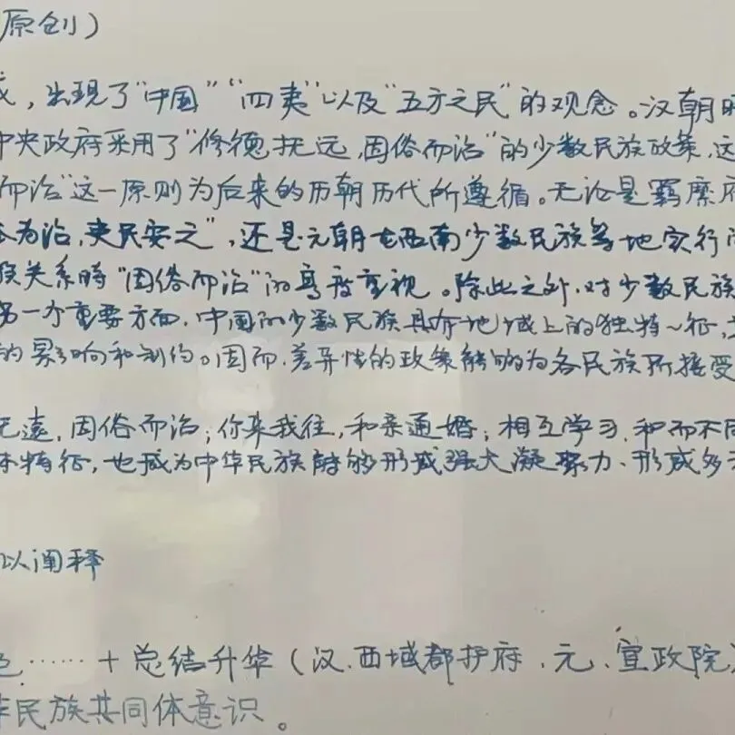决战中考政史 寒假冲刺营-第30张图片-四季读书网 决战中考政史 寒假冲刺营-第30张图片-四季读书网