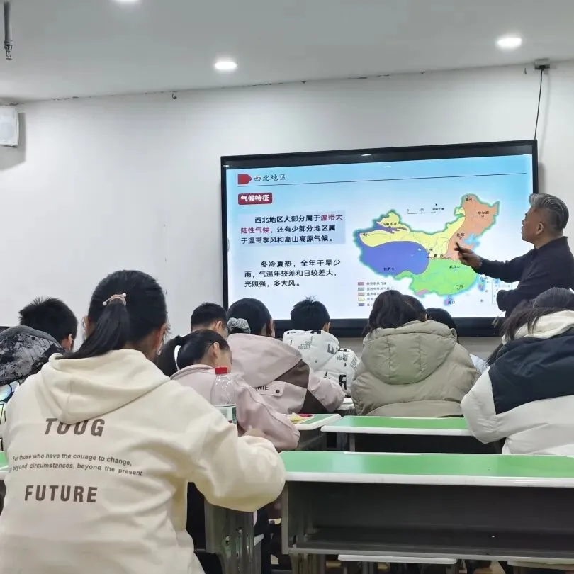 决战中考政史 寒假冲刺营-第34张图片-四季读书网 决战中考政史 寒假冲刺营-第34张图片-四季读书网