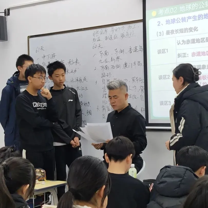 决战中考政史 寒假冲刺营-第36张图片-四季读书网 决战中考政史 寒假冲刺营-第36张图片-四季读书网