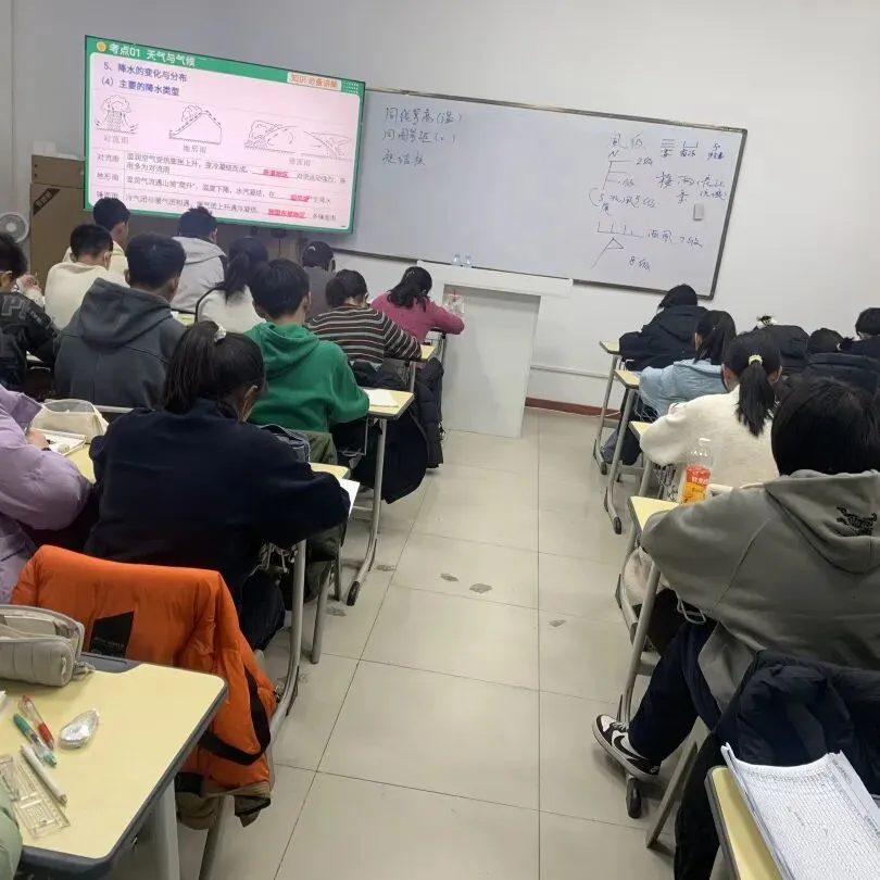 决战中考政史 寒假冲刺营-第45张图片-四季读书网 决战中考政史 寒假冲刺营-第45张图片-四季读书网