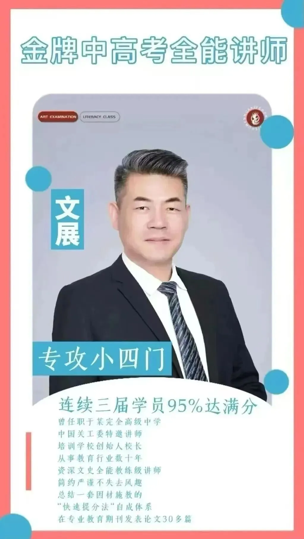 决战中考政史 寒假冲刺营-第57张图片-四季读书网 决战中考政史 寒假冲刺营-第57张图片-四季读书网