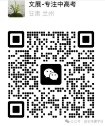 决战中考政史 寒假冲刺营-第65张图片-四季读书网 决战中考政史 寒假冲刺营-第65张图片-四季读书网