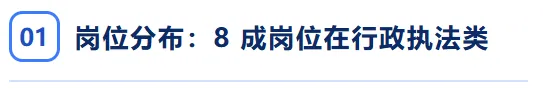 考情科普:国考试卷分类+题型题量分析-第2张图片-四季读书网 考情科普:国考试卷分类+题型题量分析-第2张图片-四季读书网
