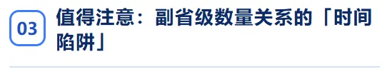 考情科普:国考试卷分类+题型题量分析-第8张图片-四季读书网 考情科普:国考试卷分类+题型题量分析-第8张图片-四季读书网