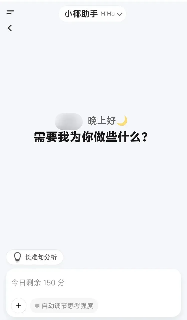 真题免费刷,配AI讲题:想做最听话的刷题平台-第3张图片-四季读书网