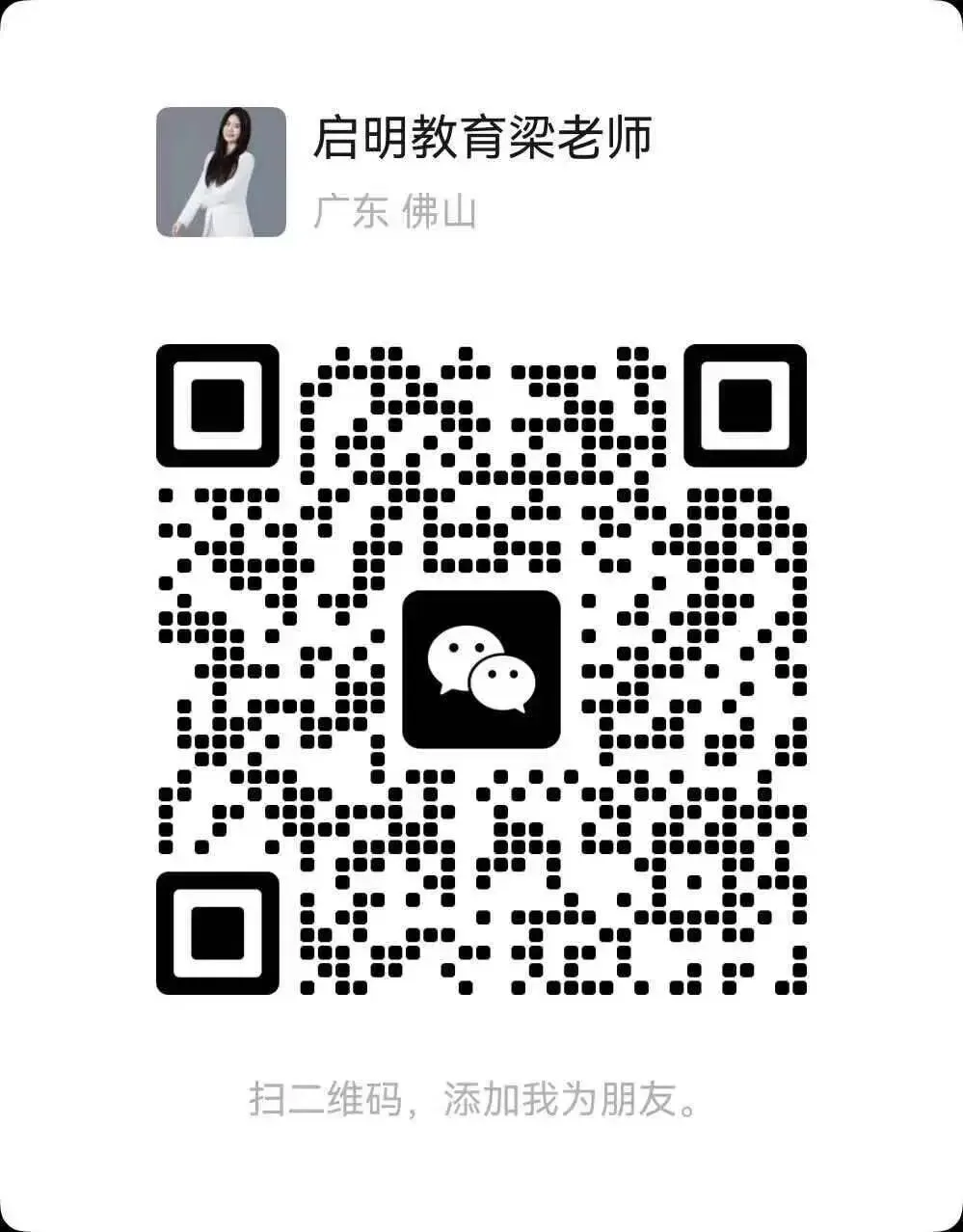 取消中考分流,小初高一路读!广东清远已经开始实行,佛山还会远吗?-第19张图片-四季读书网 取消中考分流,小初高一路读!广东清远已经开始实行,佛山还会远吗?-第19张图片-四季读书网