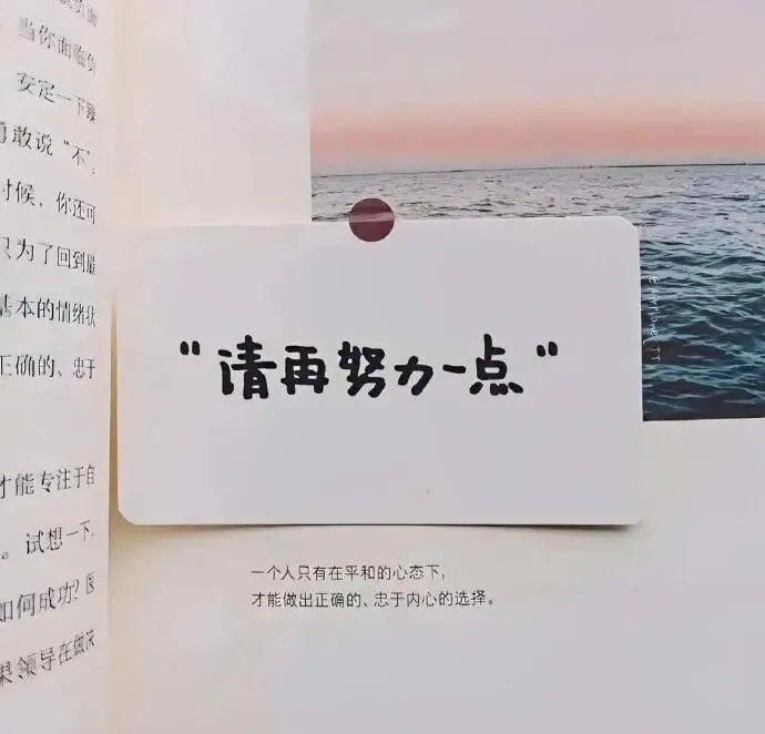 中考游记写作示范及仿写练习-第4张图片-四季读书网 中考游记写作示范及仿写练习-第4张图片-四季读书网