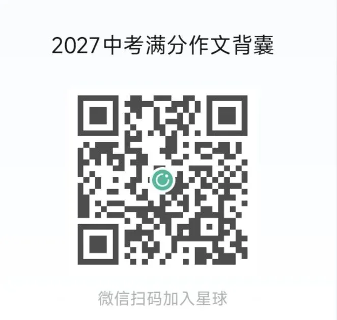 中考游记写作示范及仿写练习-第5张图片-四季读书网 中考游记写作示范及仿写练习-第5张图片-四季读书网