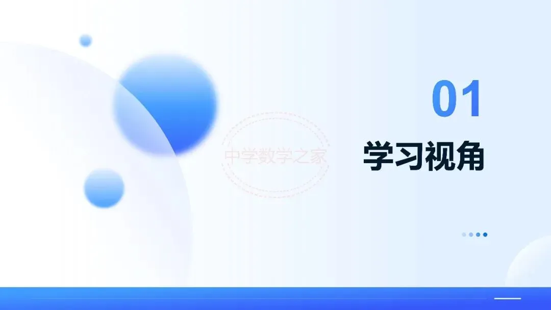 2026连云港中考数学真题第16题研究-第3张图片-四季读书网