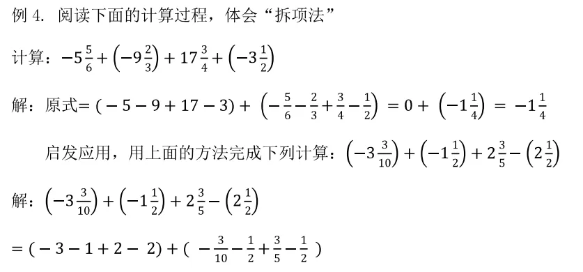 初一自招培优-第1张图片-四季读书网