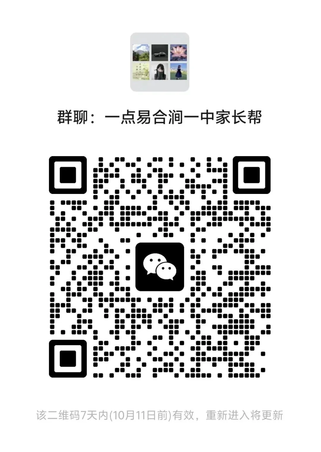 2025秋九年级第一次月考道德与法治B试卷答案-第2张图片-四季读书网 2025秋九年级第一次月考道德与法治B试卷答案-第2张图片-四季读书网