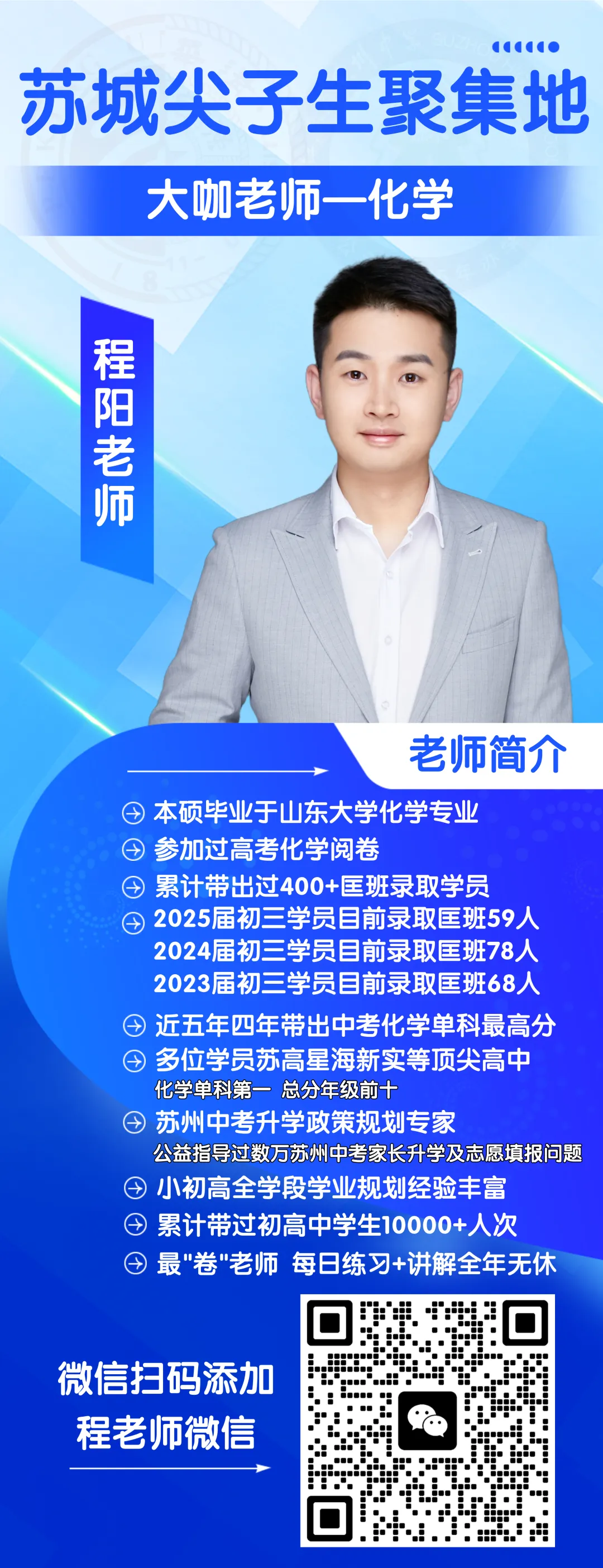 【初三-高三】全年级月考冲刺课,文内领取!-第10张图片-四季读书网 【初三-高三】全年级月考冲刺课,文内领取!-第10张图片-四季读书网