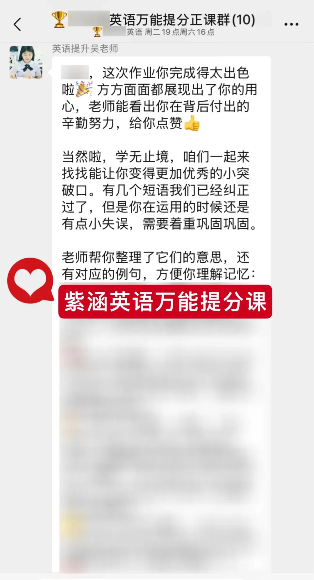 初三最后冲刺:中等生、临界生,数学英语这样补,真的能提分-第2张图片-四季读书网 初三最后冲刺:中等生、临界生,数学英语这样补,真的能提分-第2张图片-四季读书网