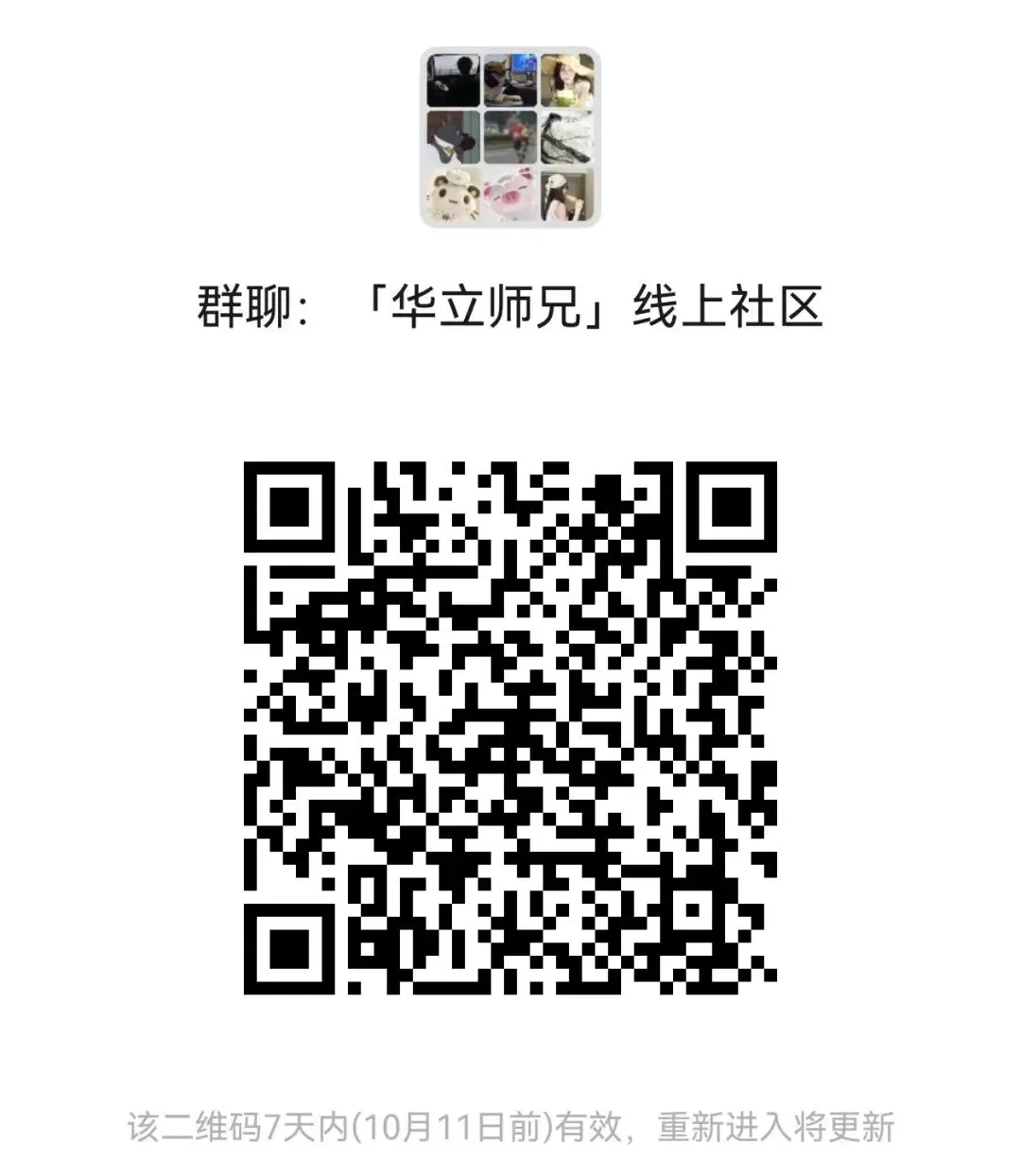 12月四级就考了,还在找真题?师兄帮你准备好了-第12张图片-四季读书网 12月四级就考了,还在找真题?师兄帮你准备好了-第12张图片-四季读书网