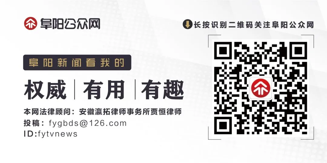 明天初三开学!阜阳市教育局发布最新提示-第7张图片-四季读书网