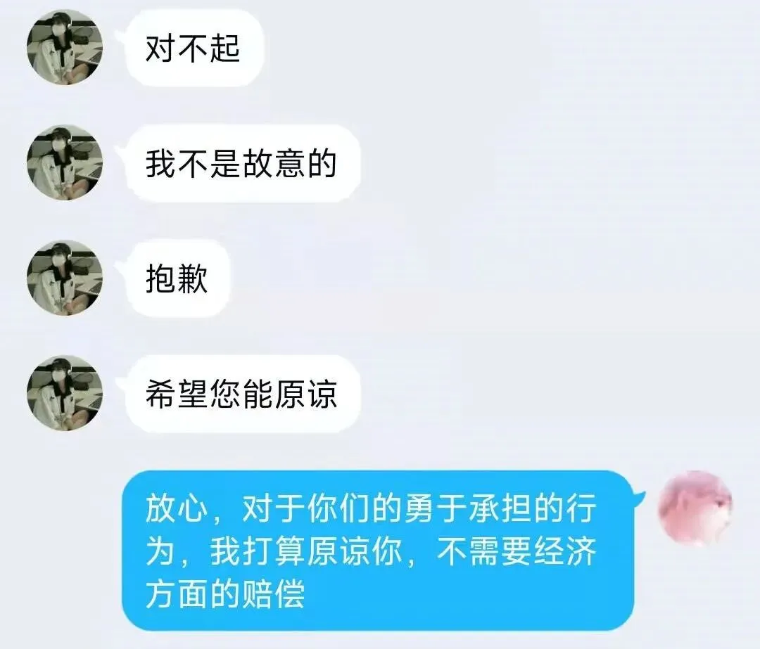 浙江初三学生刮蹭私家车,车主意外不要赔偿,反而让她…-第15张图片-四季读书网