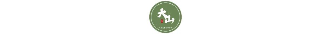 2027大山新传考研模考班正式上线!-第9张图片-四季读书网