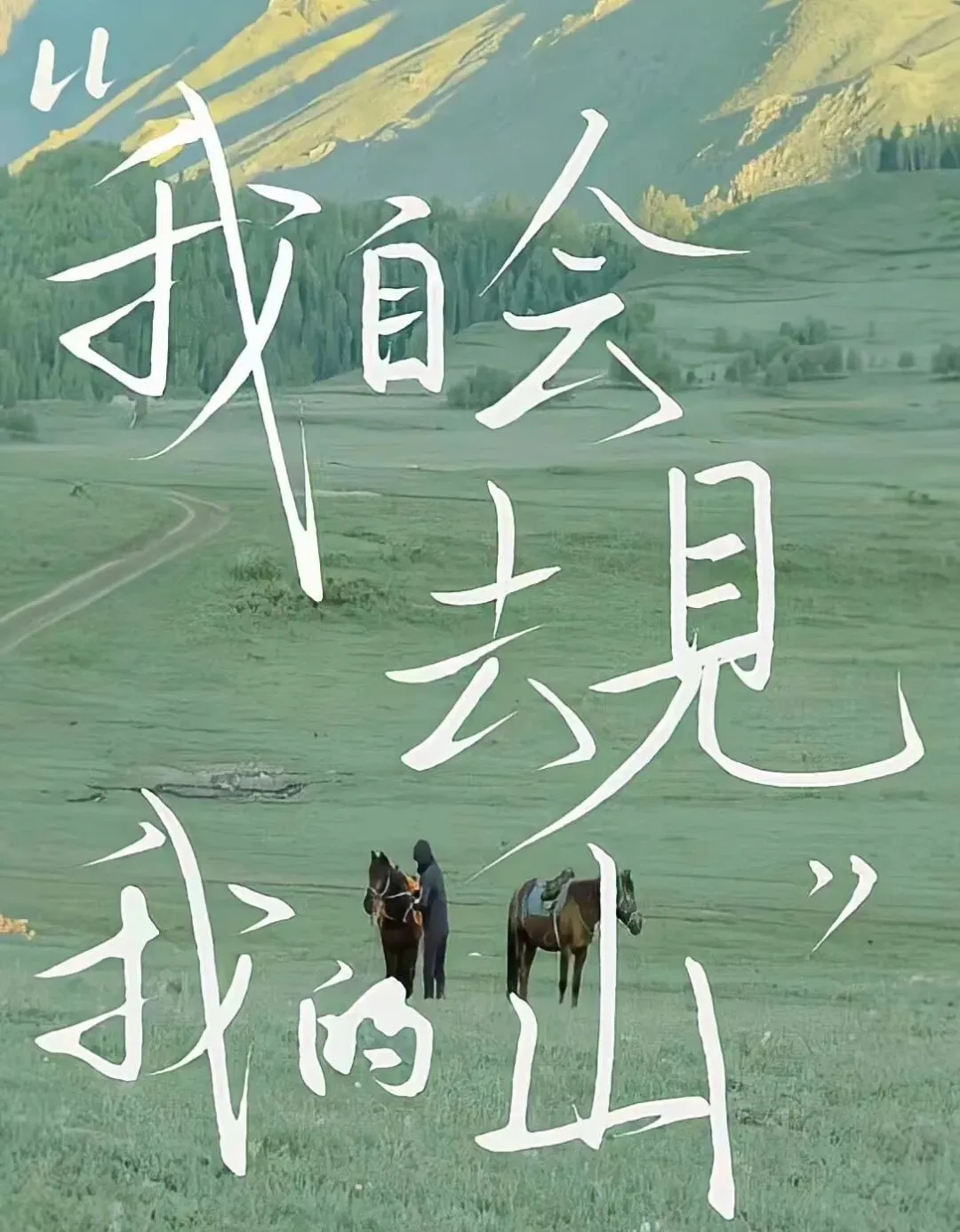2027大山新传考研模考班正式上线!-第31张图片-四季读书网