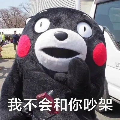 大年初三为啥可以光明正大睡懒觉?-第4张图片-四季读书网