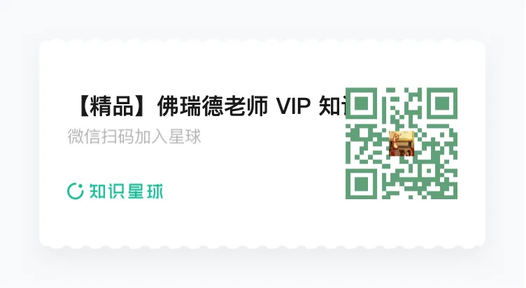 一篇思维含量直逼高考真题的D篇阅读-第1张图片-四季读书网