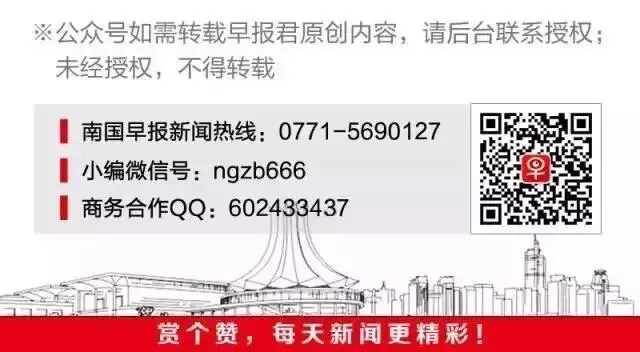 广西一初三女生遭劫,只因这个举动,她被歹徒残忍对待!太可怕了-第7张图片-四季读书网 广西一初三女生遭劫,只因这个举动,她被歹徒残忍对待!太可怕了-第7张图片-四季读书网