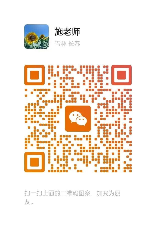 师大明珠初三英语作业10+参考答案-第10张图片-四季读书网