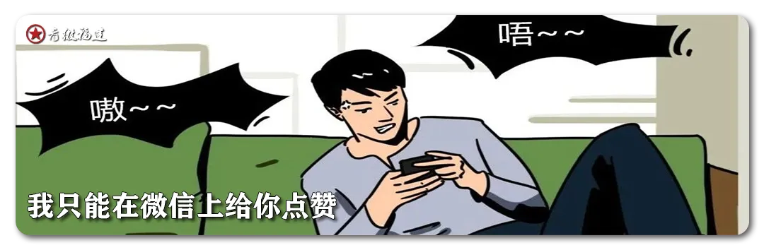 福建又一地市官宣初三开学时间!-第8张图片-四季读书网