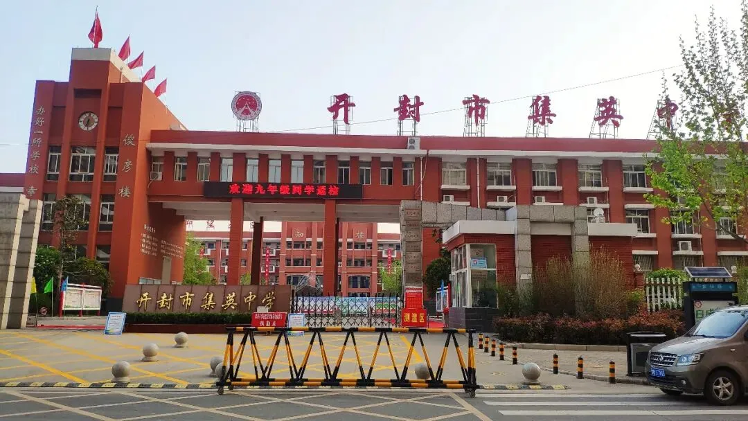 直击河南初三复学第一天——我们严阵以待,只为等你归来!-第27张图片-四季读书网 直击河南初三复学第一天——我们严阵以待,只为等你归来!-第27张图片-四季读书网