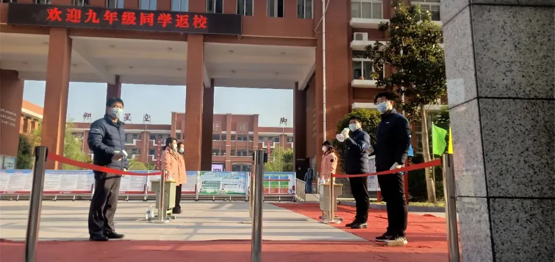 直击河南初三复学第一天——我们严阵以待,只为等你归来!-第30张图片-四季读书网 直击河南初三复学第一天——我们严阵以待,只为等你归来!-第30张图片-四季读书网