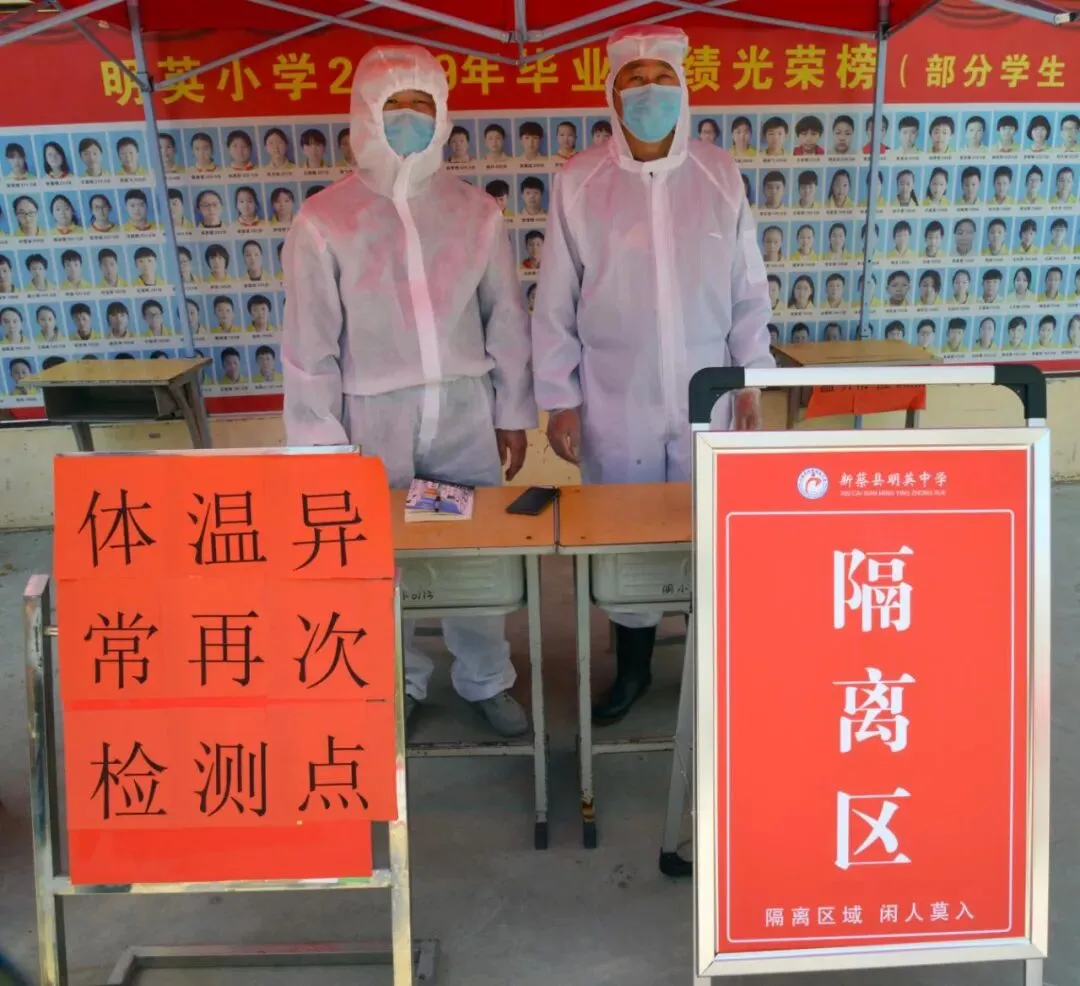 直击河南初三复学第一天——我们严阵以待,只为等你归来!-第38张图片-四季读书网 直击河南初三复学第一天——我们严阵以待,只为等你归来!-第38张图片-四季读书网