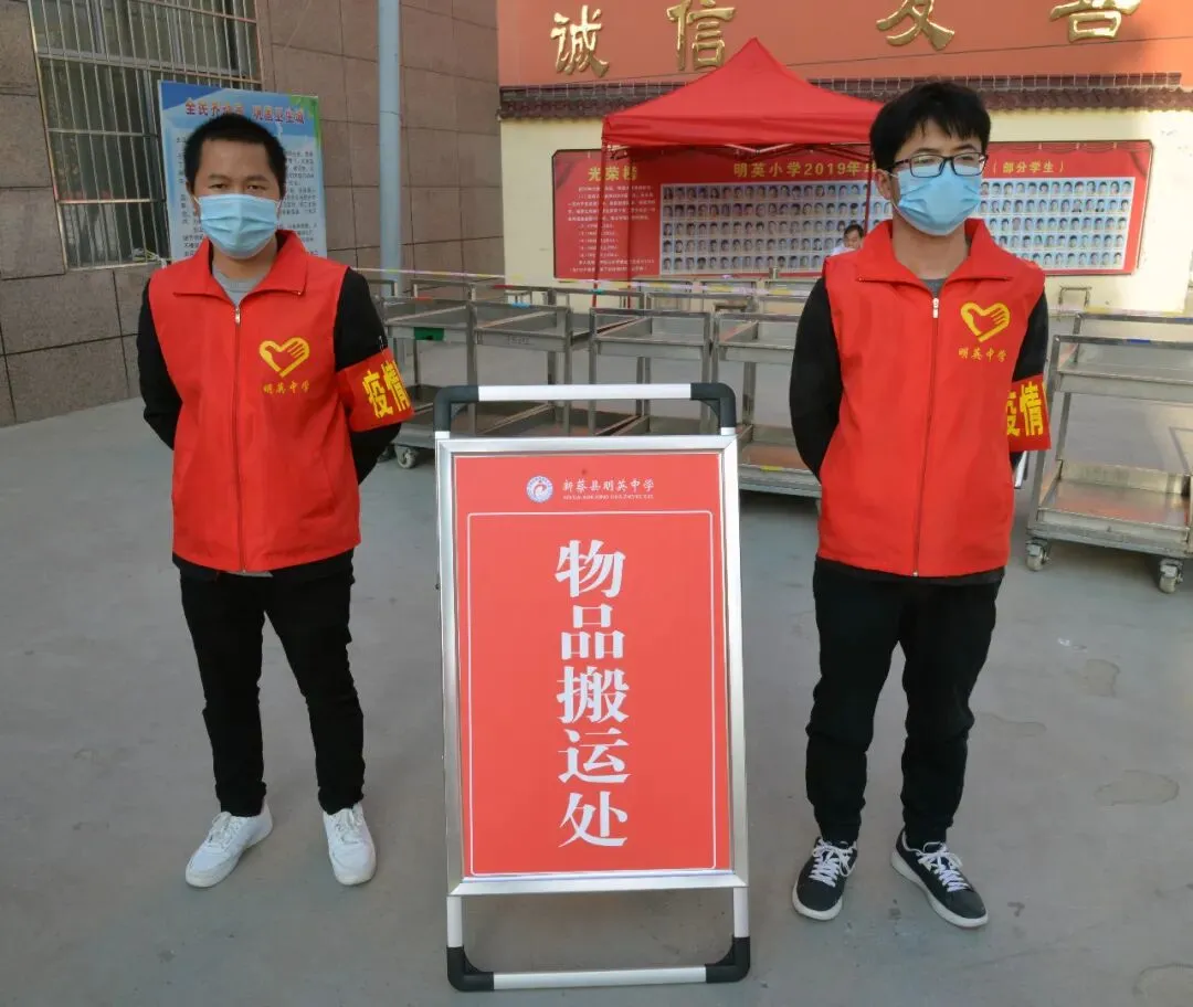 直击河南初三复学第一天——我们严阵以待,只为等你归来!-第40张图片-四季读书网 直击河南初三复学第一天——我们严阵以待,只为等你归来!-第40张图片-四季读书网