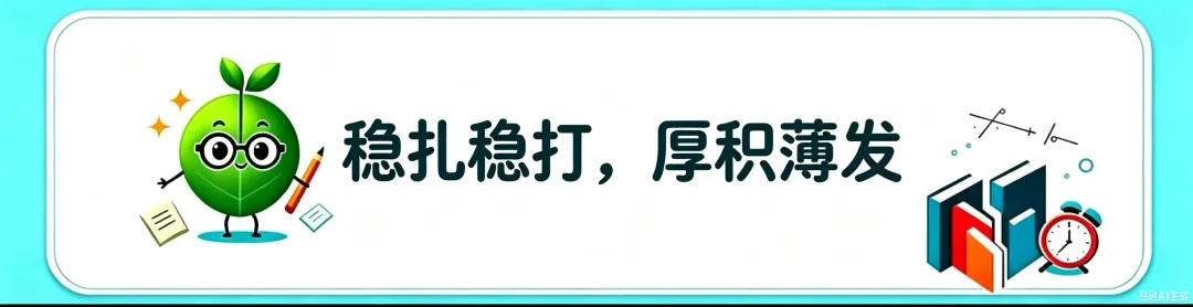 高考语文|2027学年高考语文一轮复习《语用字词.专题》电子版可打印!-第1张图片-四季读书网 高考语文|2027学年高考语文一轮复习《语用字词.专题》电子版可打印!-第1张图片-四季读书网