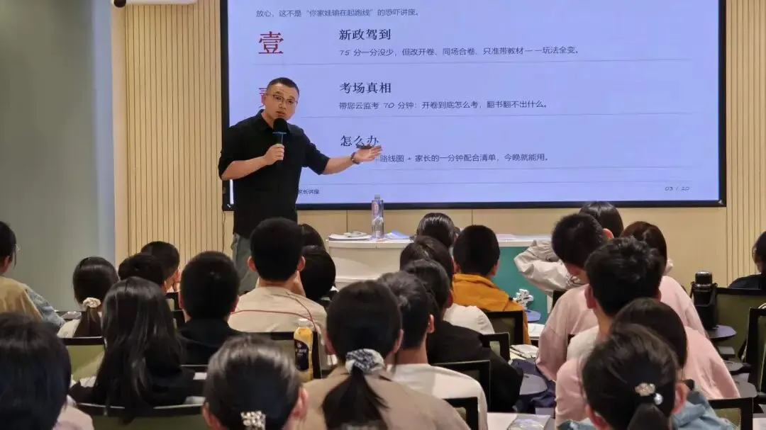 山西中考历史开卷≠随便翻书|新政第一年,免费一节课帮家长开窍-第1张图片-四季读书网