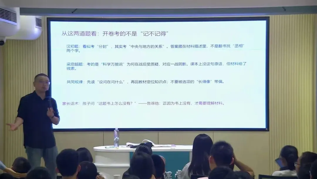 山西中考历史开卷≠随便翻书|新政第一年,免费一节课帮家长开窍-第2张图片-四季读书网