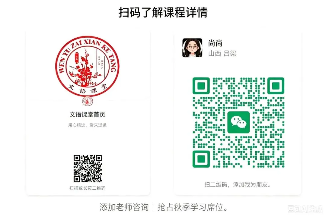 山西中考历史开卷≠随便翻书|新政第一年,免费一节课帮家长开窍-第7张图片-四季读书网