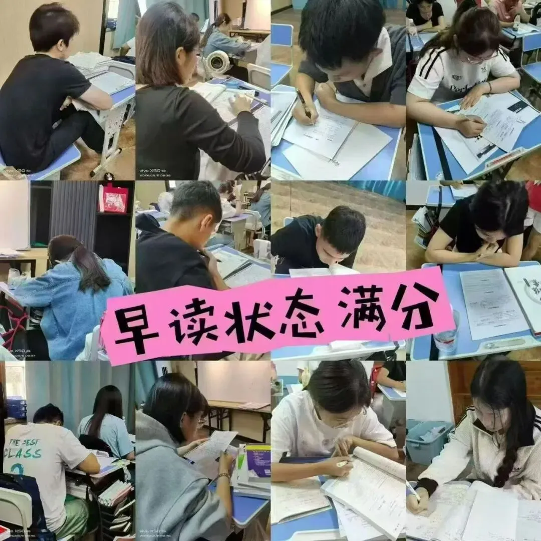 新疆|中考|高考,冲刺小班-第7张图片-四季读书网