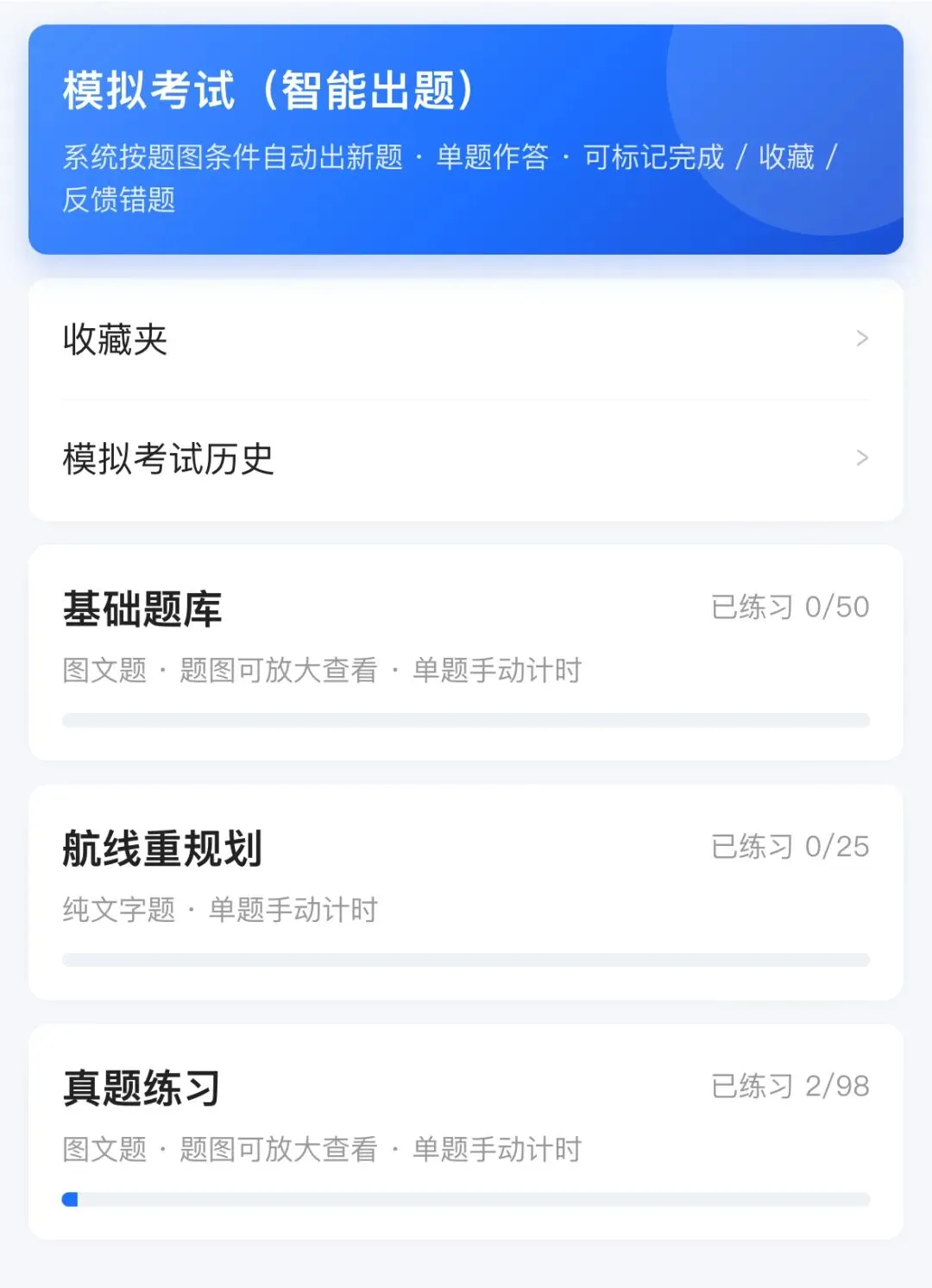 真题练完了,考场换个数还是新题-第1张图片-四季读书网