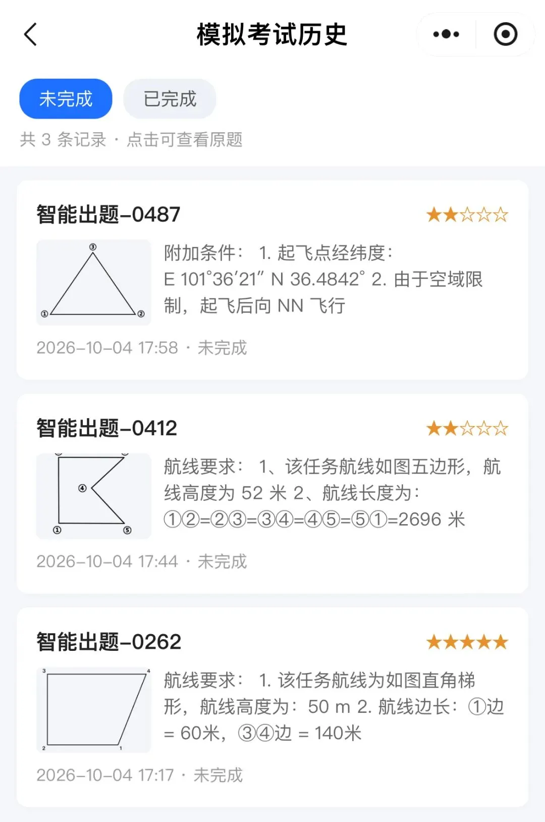 真题练完了,考场换个数还是新题-第3张图片-四季读书网