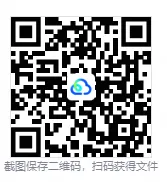 【真题汇总】——2025年长沙八年级上册第一次月考物理试卷+参考答案(免费领取)-第22张图片-四季读书网