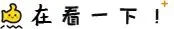 速度收藏 || 中考英语完形填空高频词100个-第6张图片-四季读书网