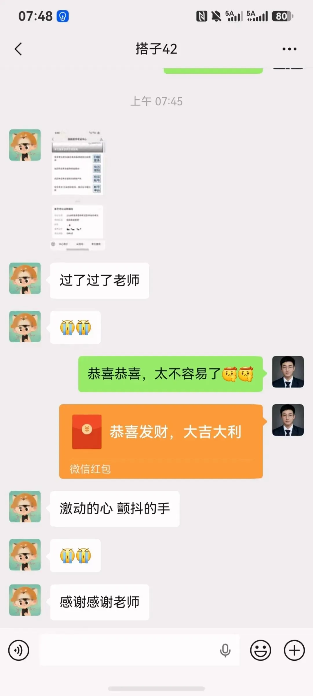 医学心理学|八、患者的心理问题十年真题合并同类项-第16张图片-四季读书网