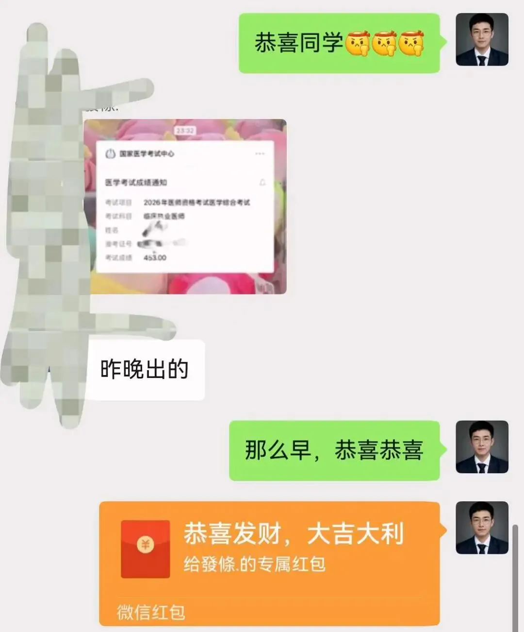 医学心理学|八、患者的心理问题十年真题合并同类项-第18张图片-四季读书网