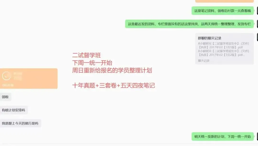 医学心理学|六、心理治疗与心理咨询十年真题合并同类项-第6张图片-四季读书网
