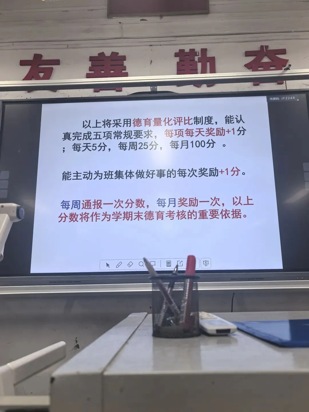 初一也是非常关键的一年-第1张图片-四季读书网